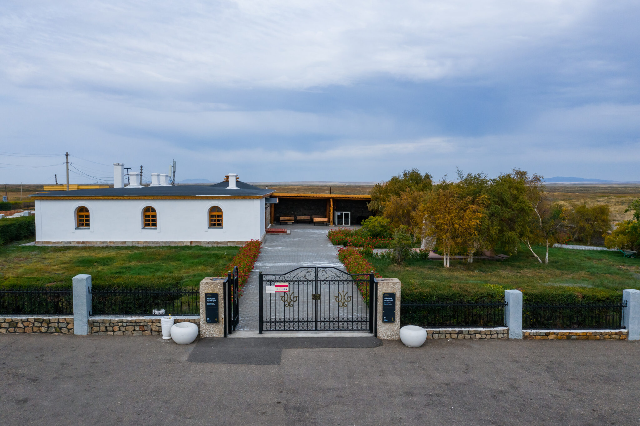 Абай мұражайында 3 сынып. Жидебай. Музей Абая в городе семей. Жидебай фото.